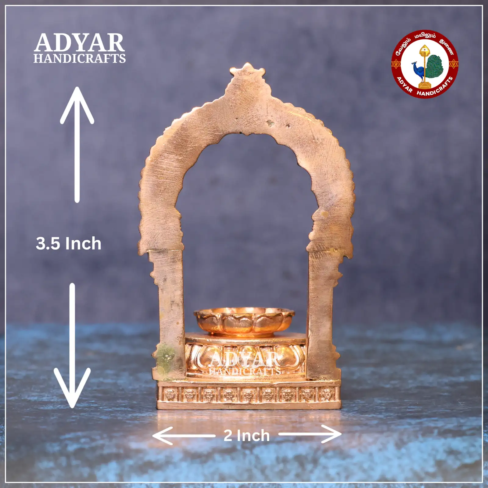 Thiruvachi - image 2