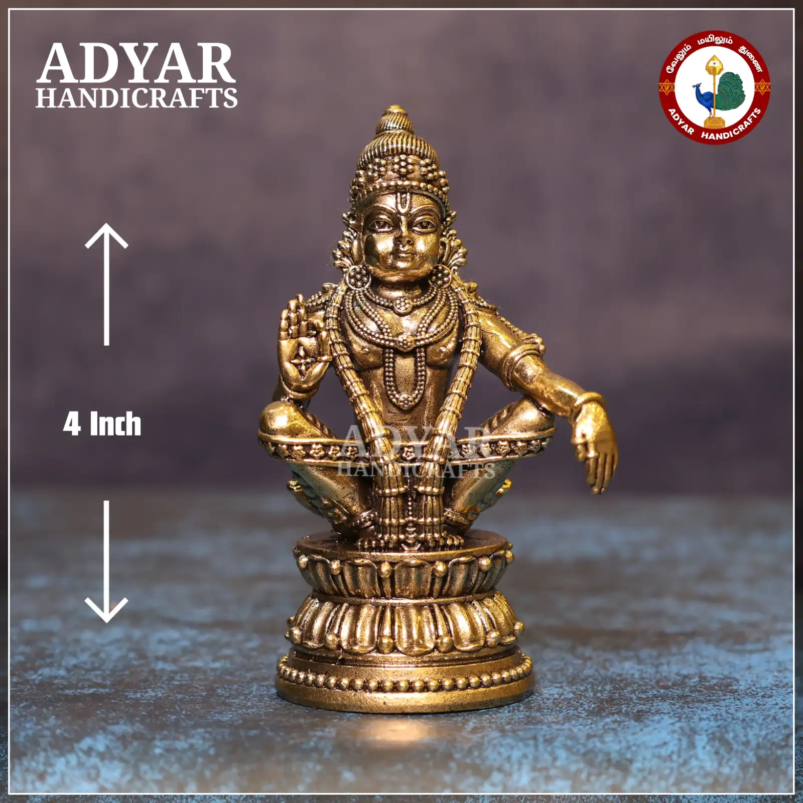 Ayyappa - image 1