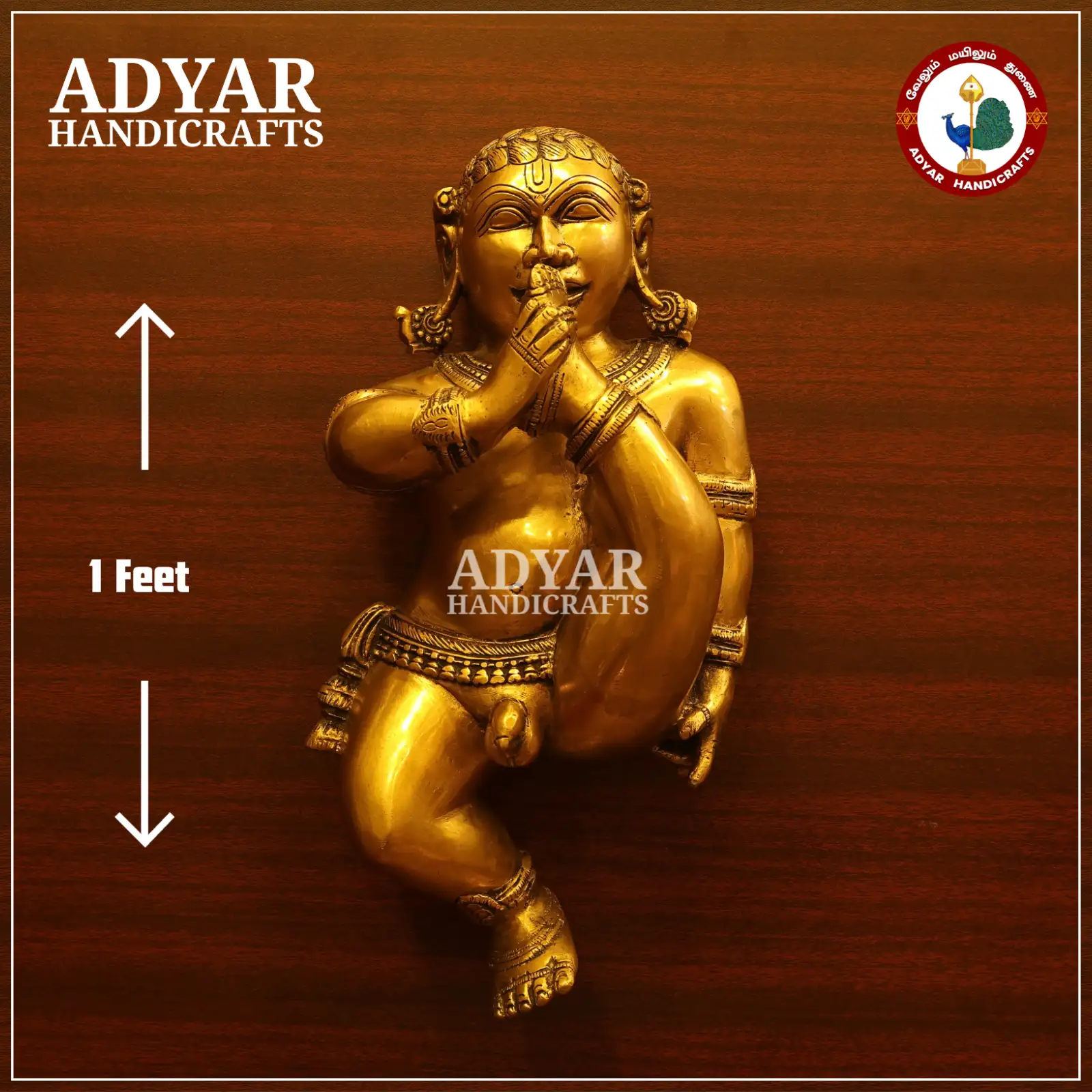 Baby Krishna wall hanging - image 1