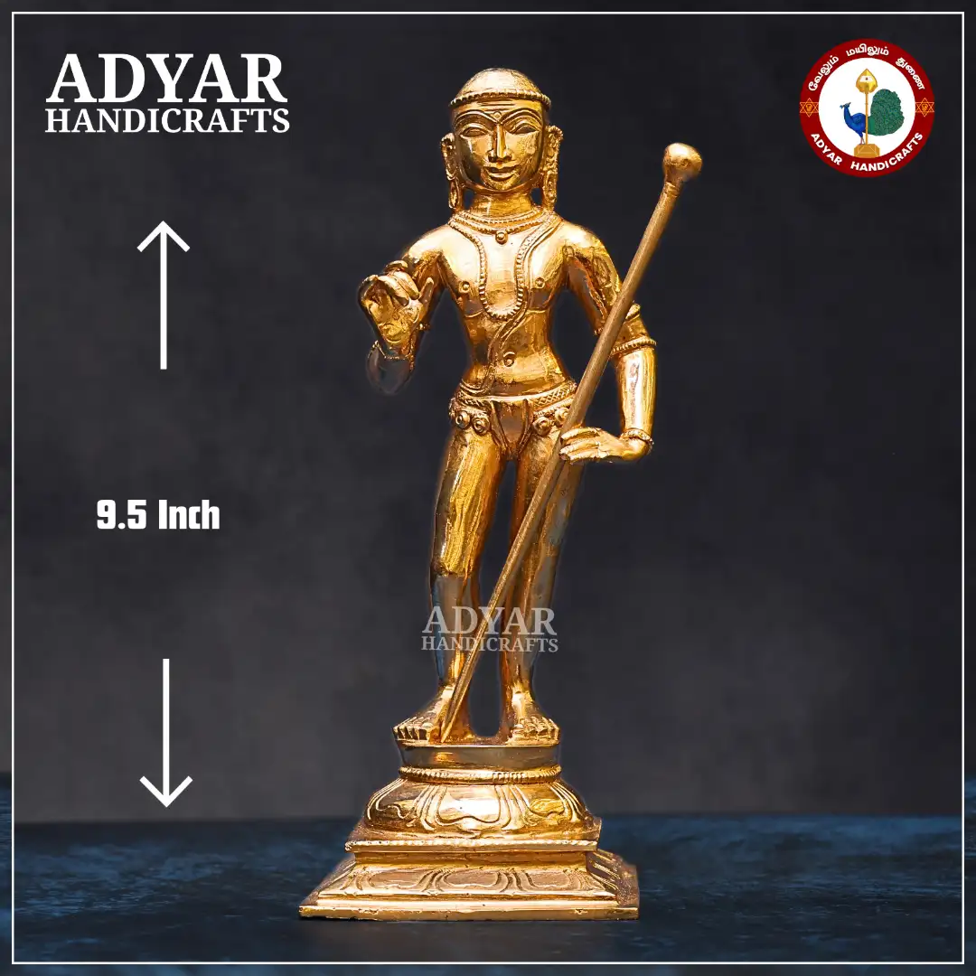 Palani Andavar